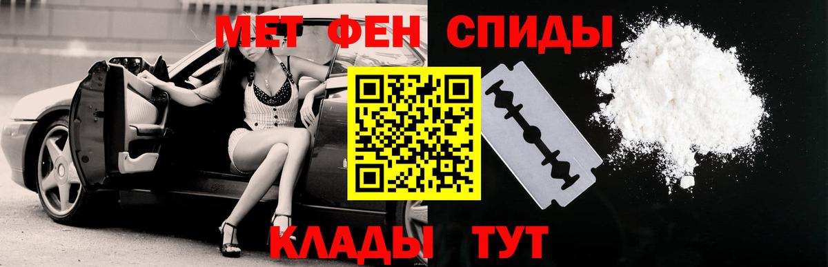 АМФ 98% Коломна