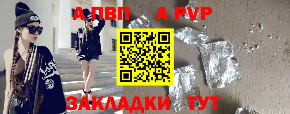 APVP СК Коломна