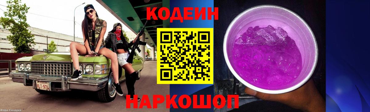 КЕТАМИН Коломна
