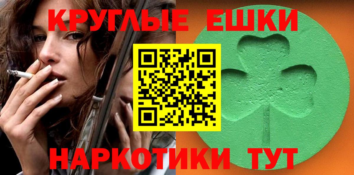 ЭКСТАЗИ Punisher Коломна