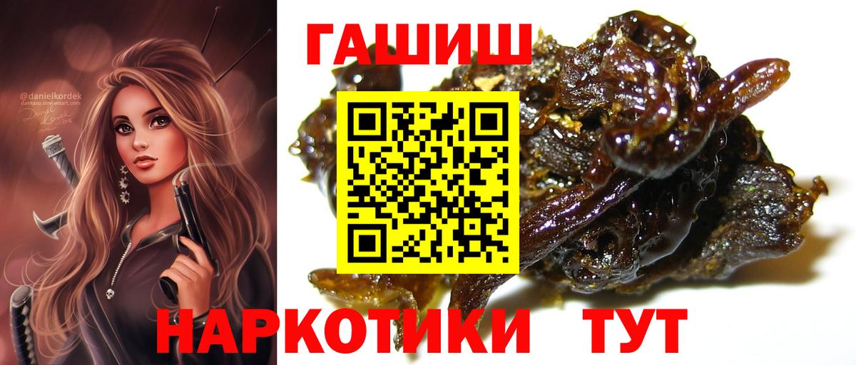 ГАШИШ индика сатива Коломна