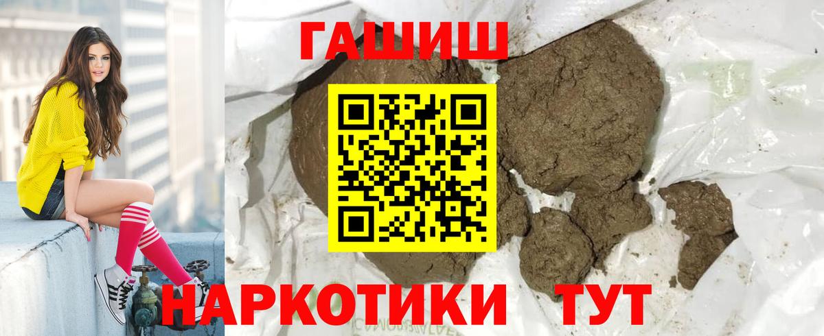 ГАШ  Вход с VPN  ГАШИШ ice o lator  Коломна  Гашиш ice o lator 