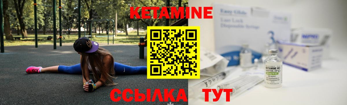 Коломна  КЕТАМИН ketamine  Вход с VPN  Кетамин ketamine 
