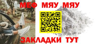 таблы Берёзовский