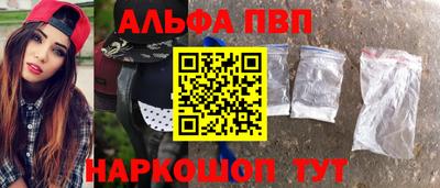 таблы Берёзовский