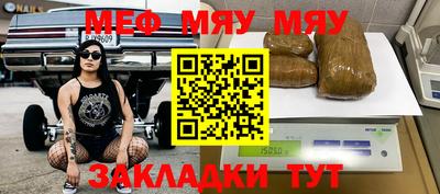 таблы Берёзовский