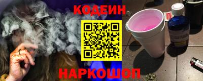 стафф Беслан