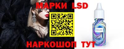 таблы Берёзовский