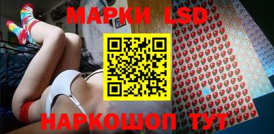 стафф Беслан