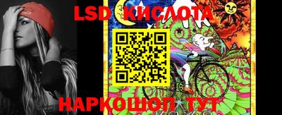 стафф Беслан