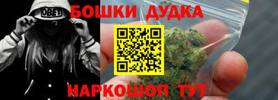 стафф Беслан