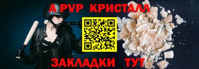 таблы Берёзовский