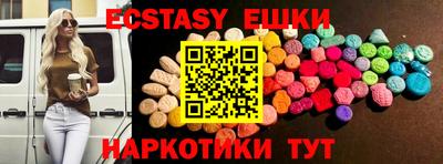 спайс Бузулук