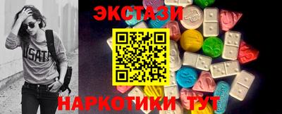 стафф Беслан