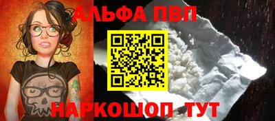 стафф Беслан