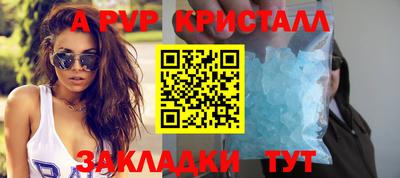 2c-b Бийск