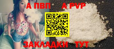 2c-b Бийск