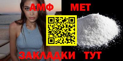 стафф Беслан