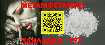 стафф Беслан