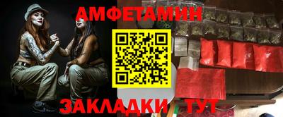 стафф Беслан
