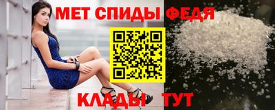 стафф Беслан