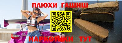 стафф Беслан