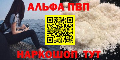 таблы Берёзовский
