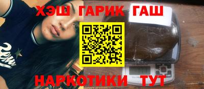 стафф Беслан