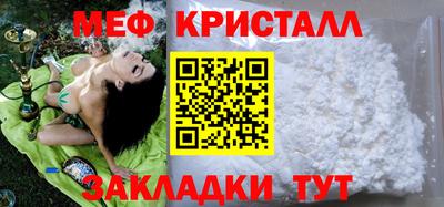 стафф Беслан