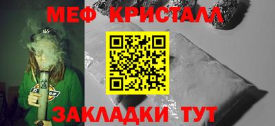 таблы Берёзовский