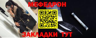 стафф Беслан