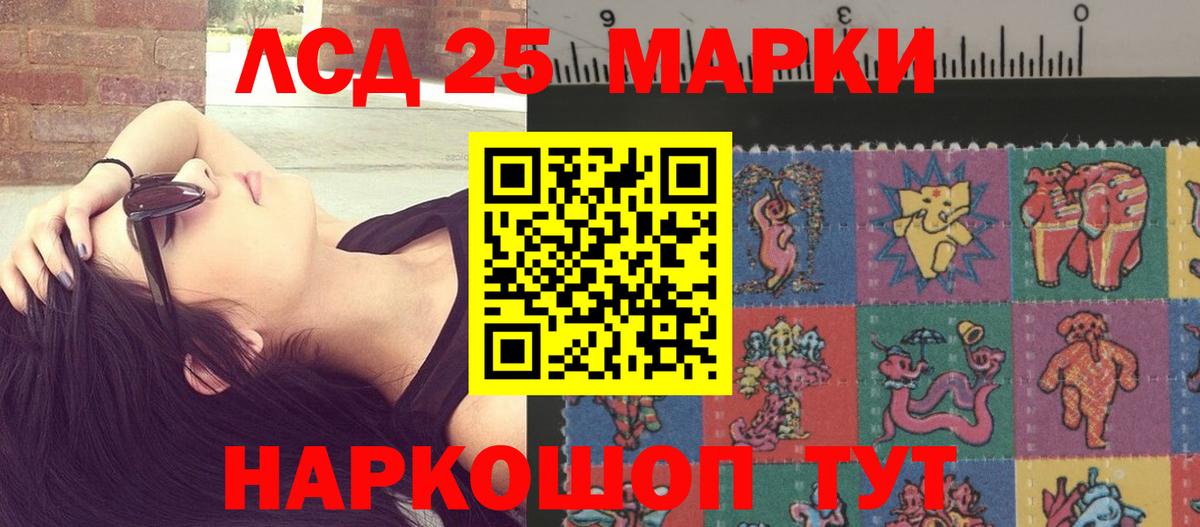 ЛСД экстази ecstasy  Вход с VPN  ЛСД экстази  Коломна  LSD-25 экстази ecstasy 