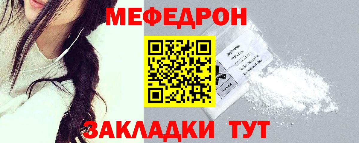 Экстази  ГАШ  Коломна  МЕФ   Вход с VPN  МЕТАМФЕТАМИН  КОКАИН  Бошки Шишки  А ПВП СОЛЬ  