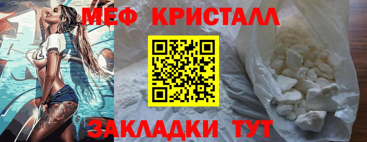 МЕФ мука Коломна
