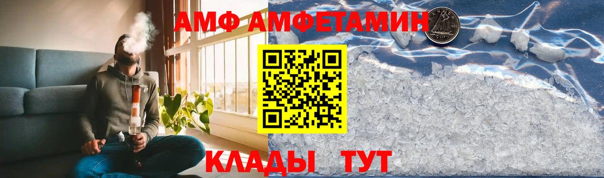 Первитин Methamphetamine  Первитин Methamphetamine  Коломна  Вход с VPN 