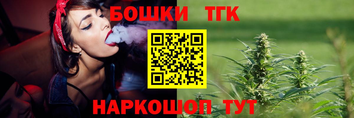 Шишки марихуана ГИДРОПОН  Каннабис план  Конопля THC 21%  Коломна  МАРИХУАНА MAZAR  Вход с VPN 